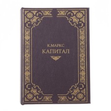 GAEM Шкатулка-книга с кодовым замком, L16 W6,5 H22 см
