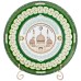 ТАРЕЛКА ДЕКОРАТИВНАЯ LEFARD "99 ИМЁН АЛЛАХА" 27 СМ (КОР=24ШТ.)