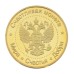 GAEM Изделие декоративное "Монета", L4,5 W4,5 H0,5 см
