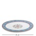 Pavone JK-174 Столовый сервиз 27 пр. на 6 перс. «Арабески» (Arabesca Blue  )