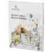 ПОДСТАВКА ПОД ГОРЯЧЕЕ AGNESS "ЛЕМОН ТРИ" 20*15*1 СМ (КОР=36ШТ.)