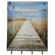 GAEM Ключница, L22,5 W2,5 H30,5 см